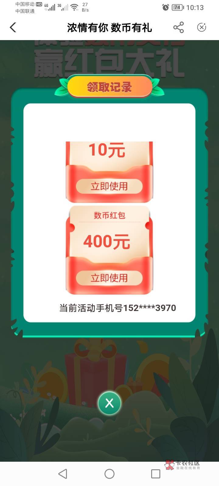 没弄的快冲，我是不是黑鬼看以前帖子

83 / 作者:去你娘呢 / 