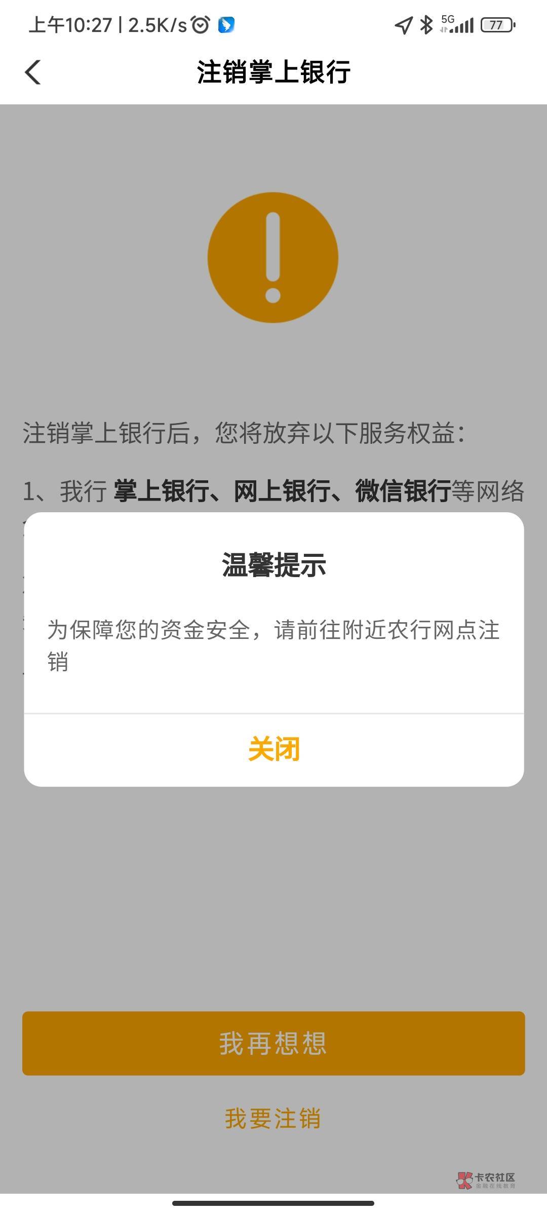 河南不黑了...换个模板就弹了。。工资单10+水费20



44 / 作者:W.7.2.19 / 