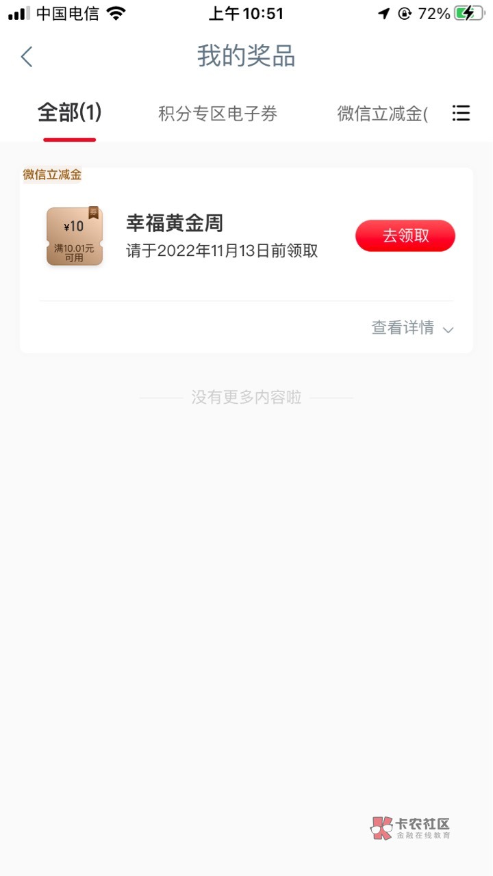 黄金周

19 / 作者:小张吖 / 