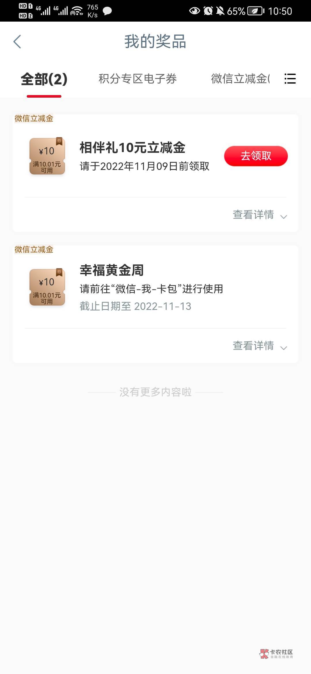 上限了，呜呜呜

41 / 作者:椛lun. / 