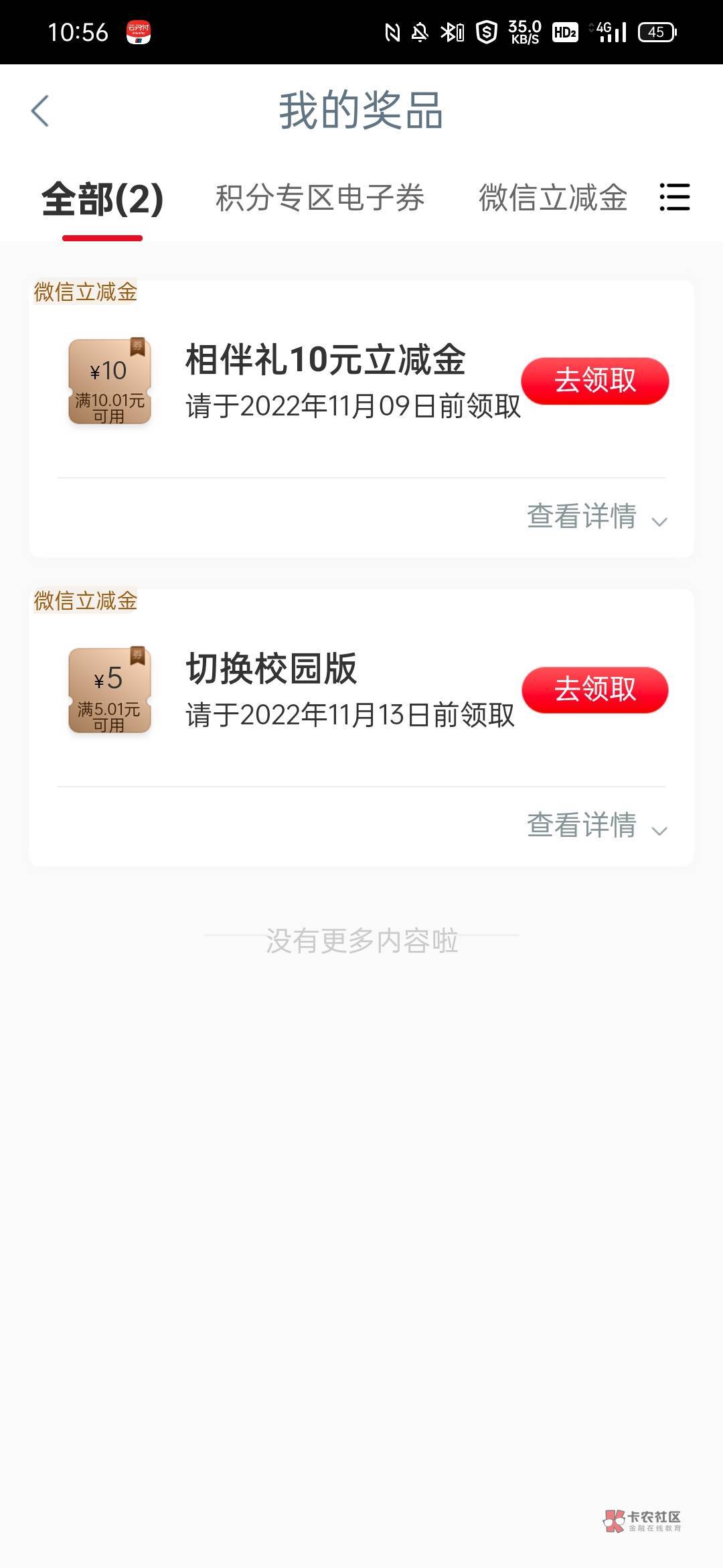 呜呜，要得留

48 / 作者:牛牛3 / 