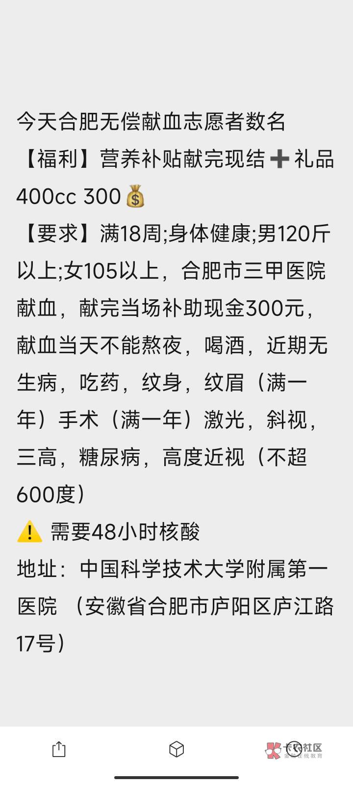真的黑

10 / 作者:彭于晏.. / 