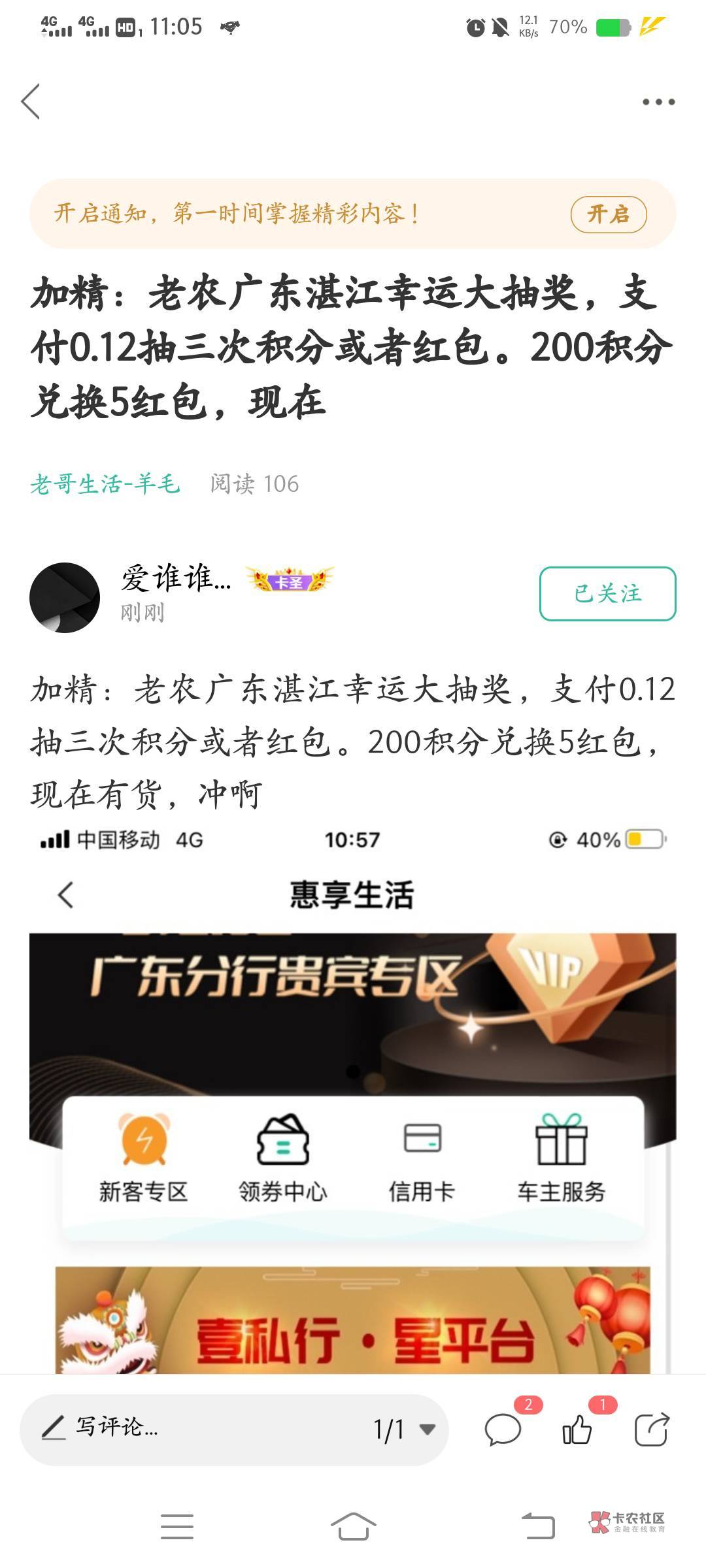 有积分的可以冲



61 / 作者:云祁 / 