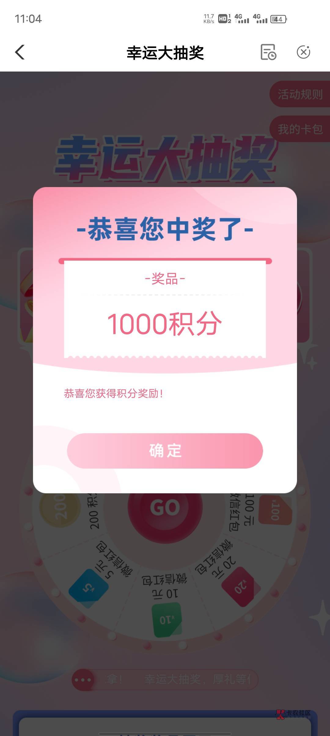 确实是有积分

56 / 作者:葬花公子 / 