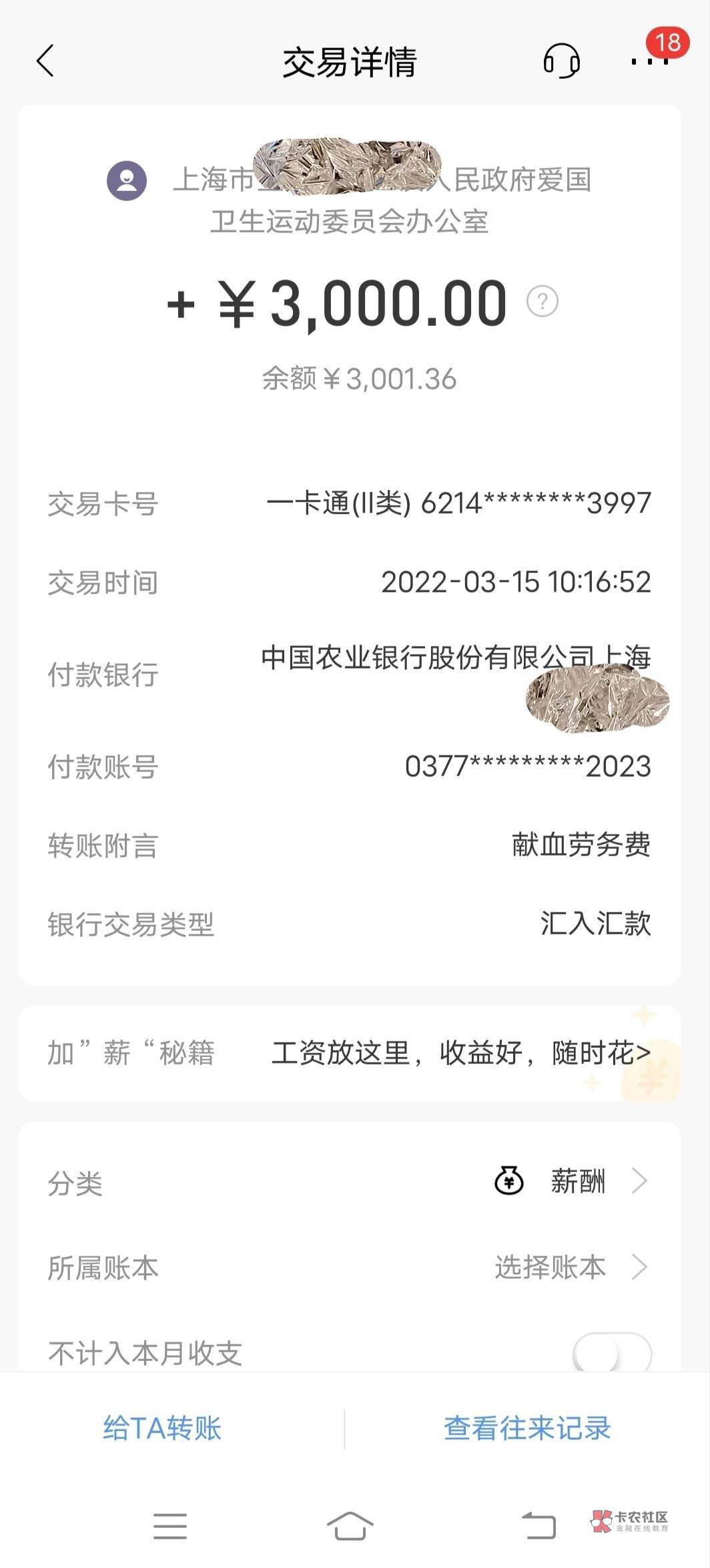 真的黑

84 / 作者:酒肉和尚 / 