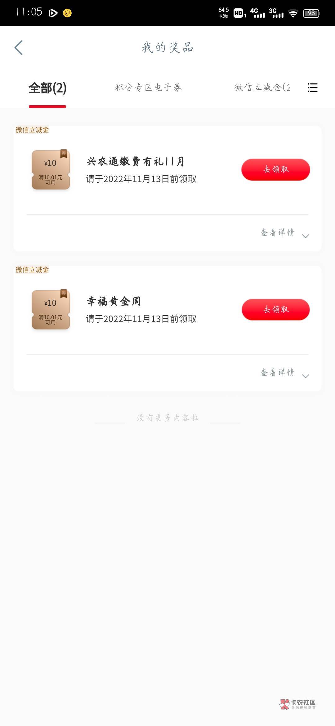 来

86 / 作者:无趣° / 