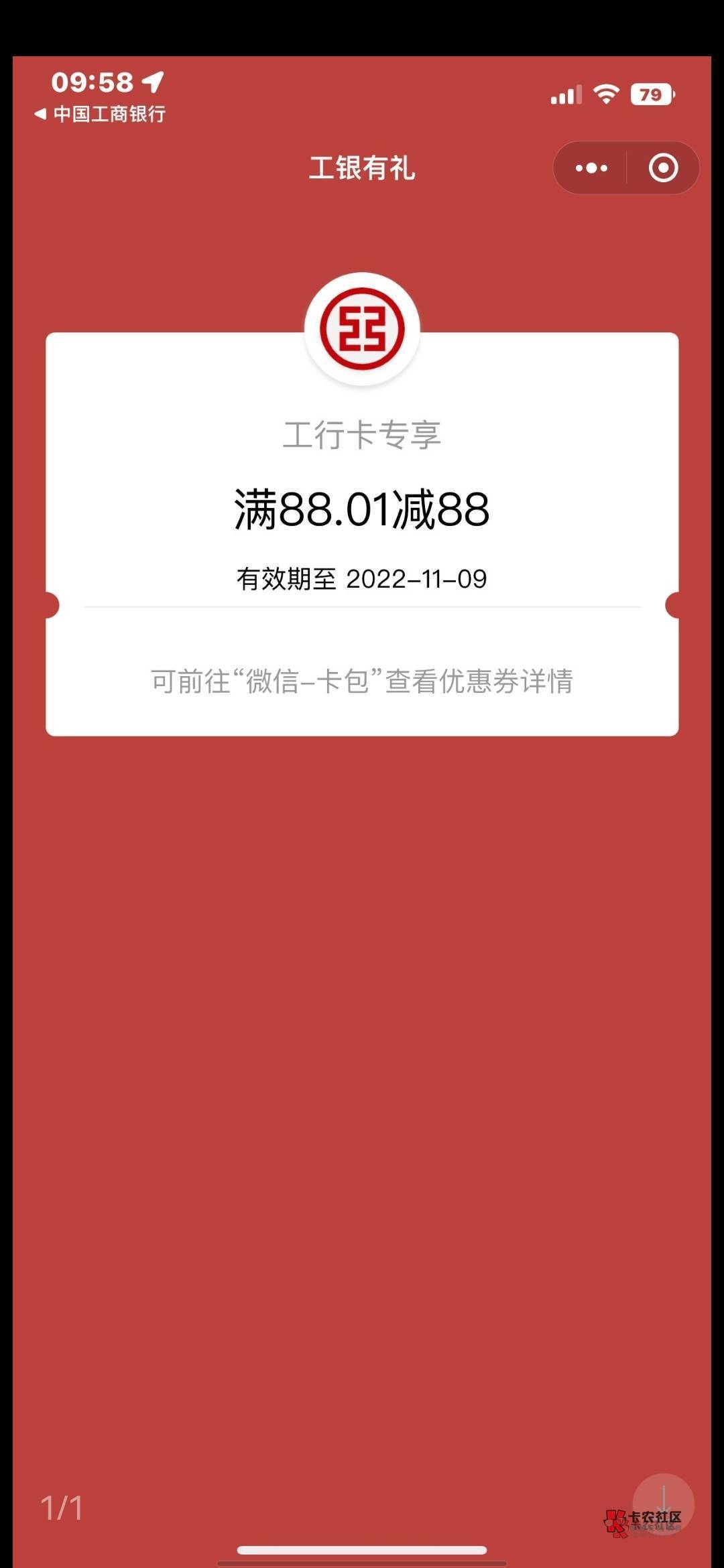 呜呜

4 / 作者:最美202 / 