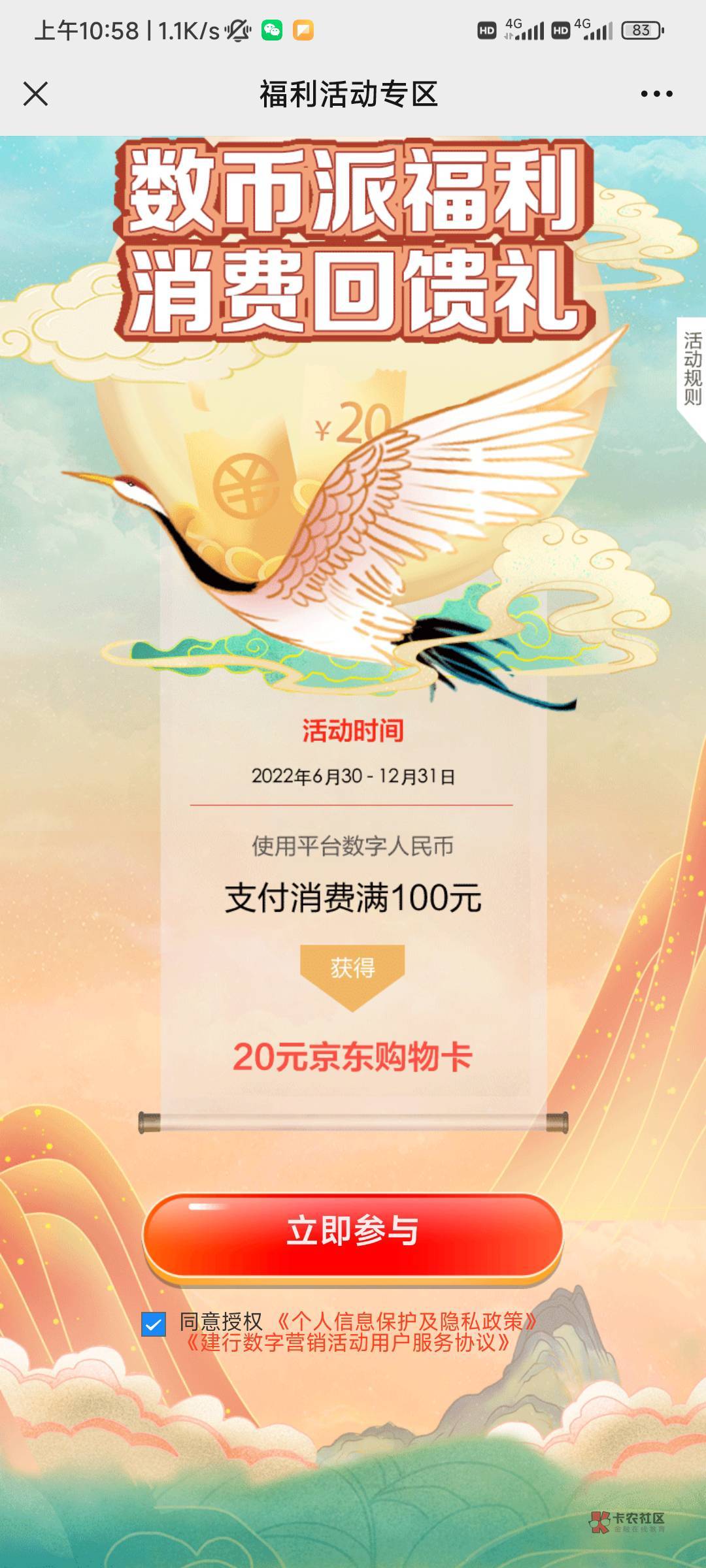 确实是有积分

43 / 作者:暮色星辰 / 