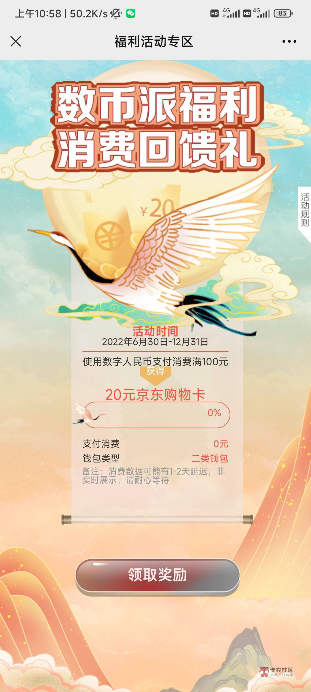 确实是有积分

68 / 作者:暮色星辰 / 