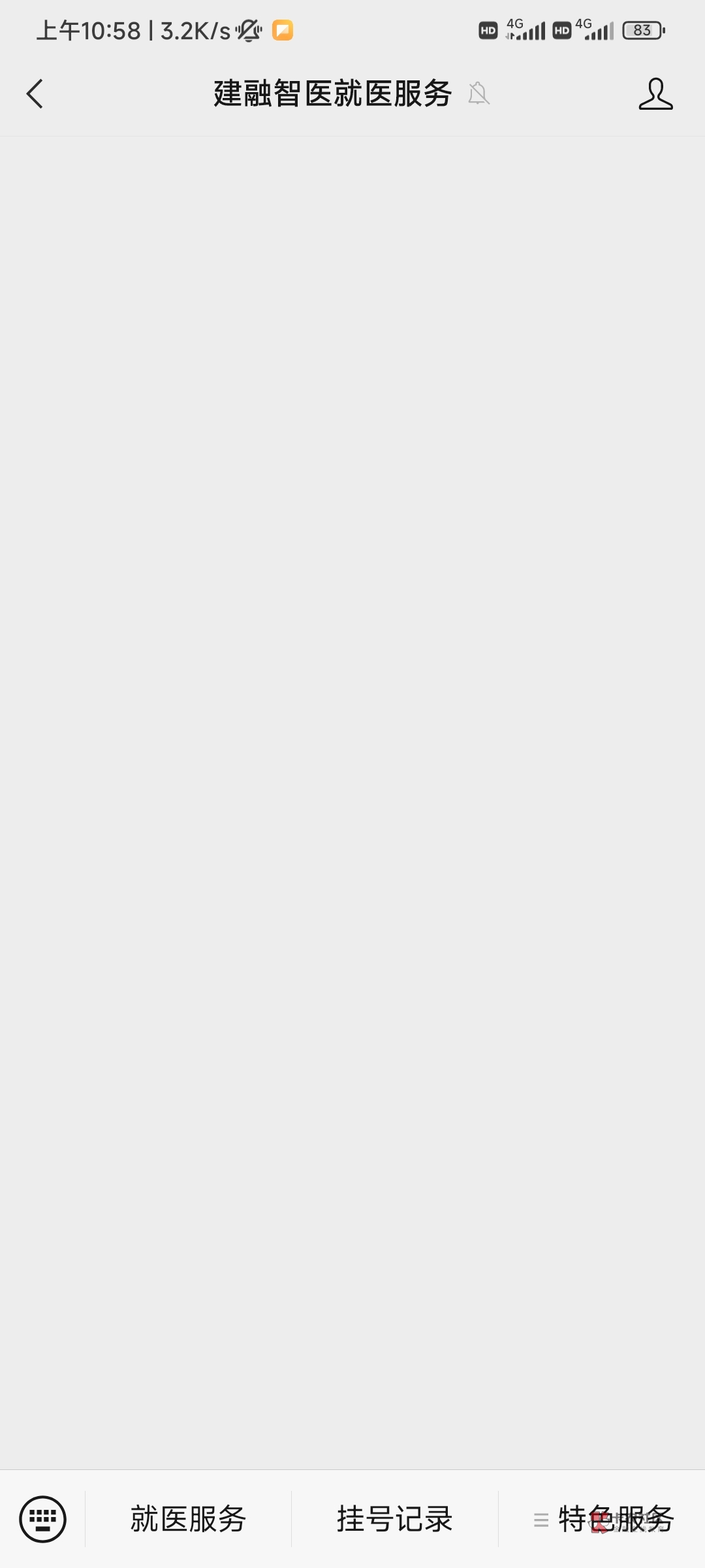 确实是有积分

28 / 作者:暮色星辰 / 