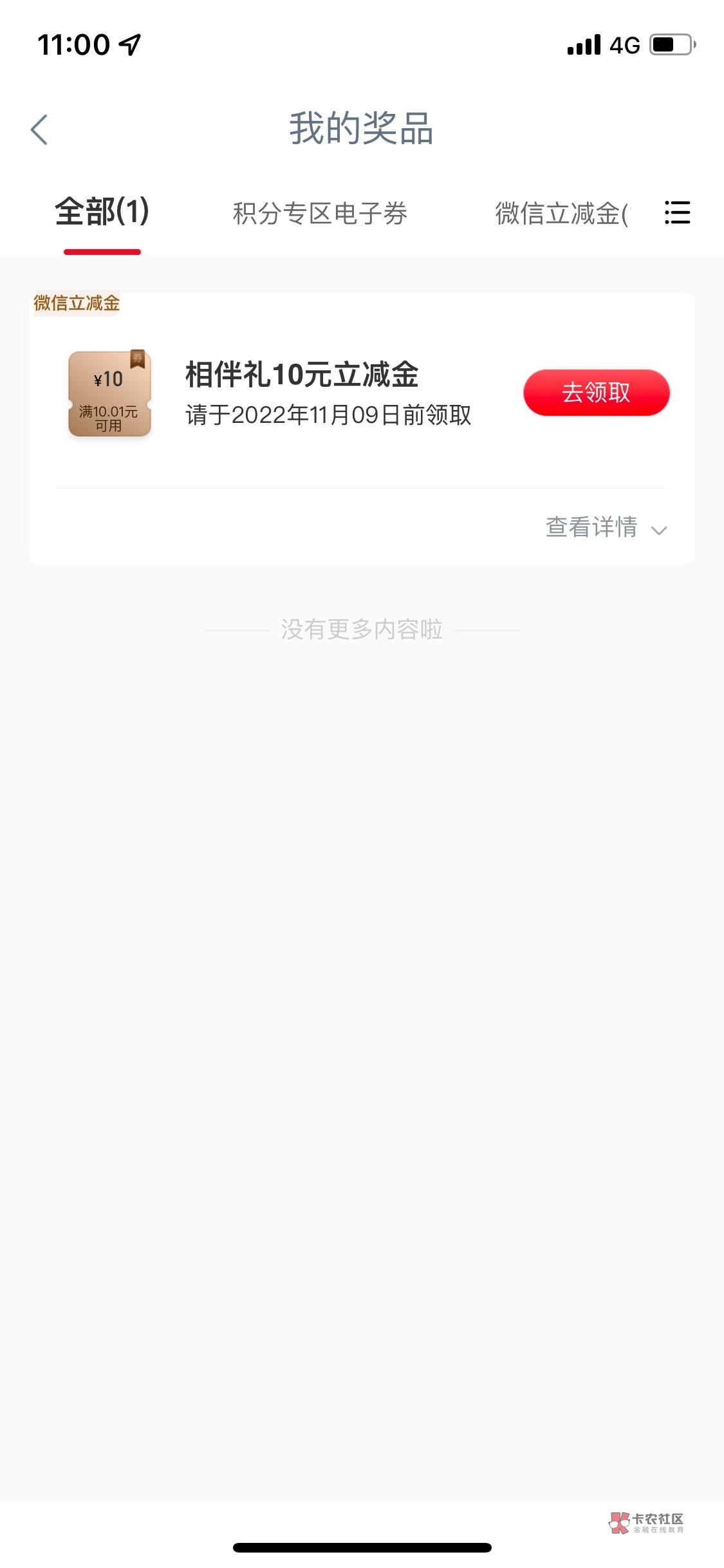 相伴呜呜留，秒加

37 / 作者:瓦龙凤雏 / 