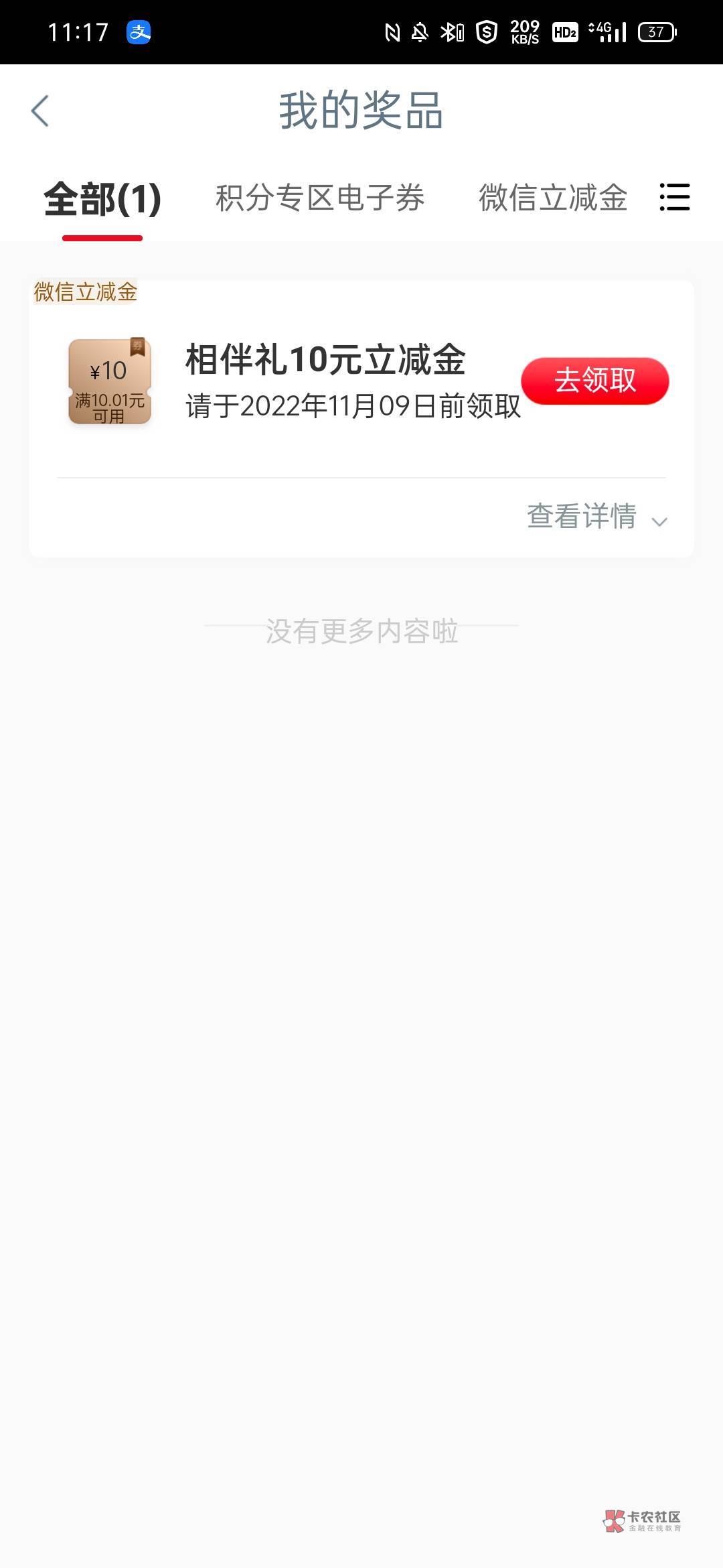 呜呜来

76 / 作者:牛牛3 / 
