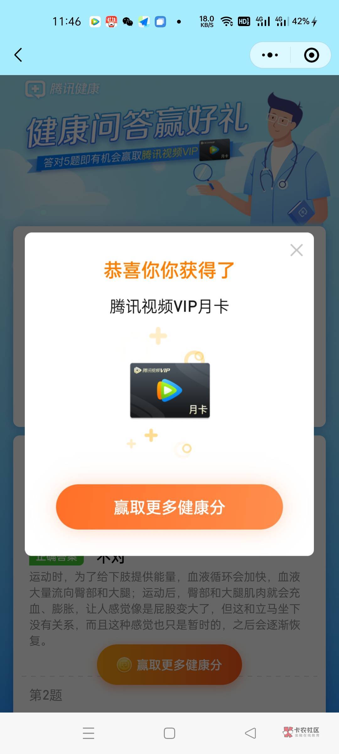50的油卡哪里出？平台怎么都是100的，鲲鹏是石化，还是石油

0 / 作者:无名者- / 