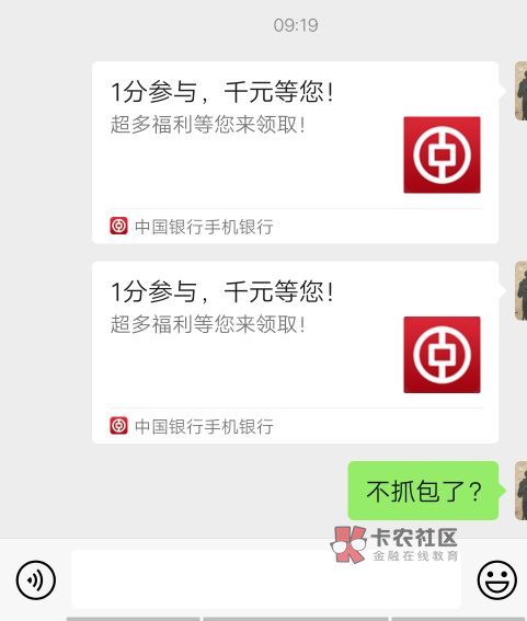 推一个能转中行码机器人，给5

34 / 作者:十七岁那年 / 