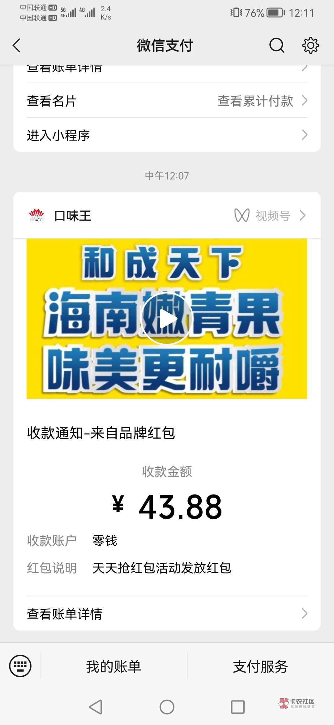 口味王牛b

55 / 作者:春光一哥 / 