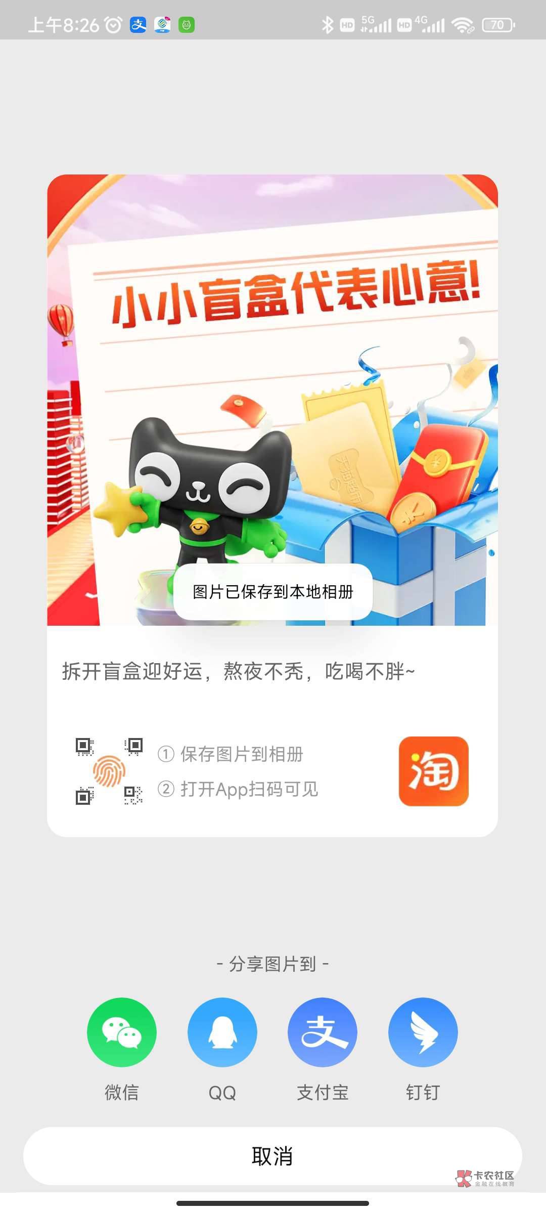 5天猫e卡

5 / 作者:小宇啊呀 / 