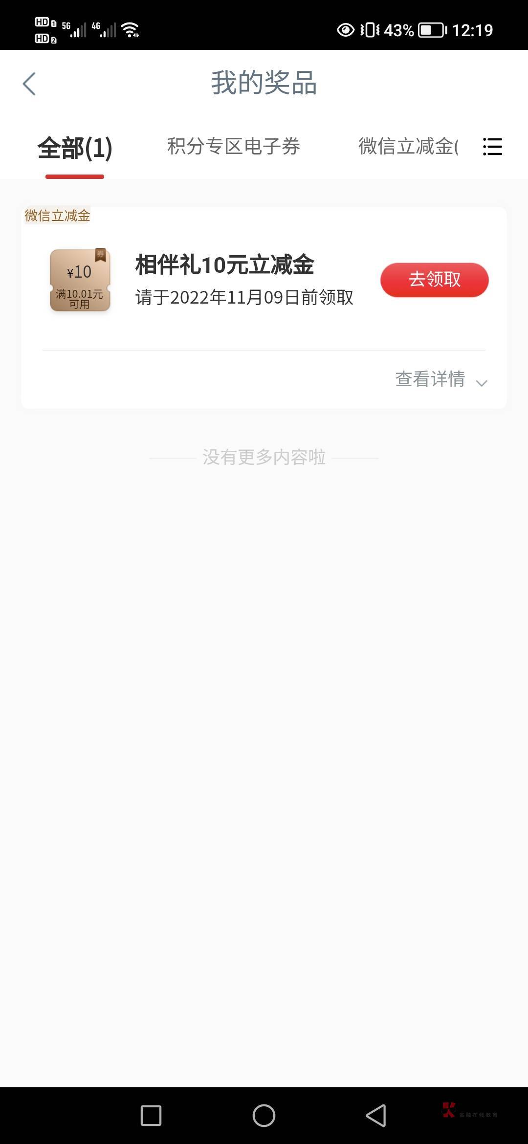 来

21 / 作者:城邦破浪呀！ / 