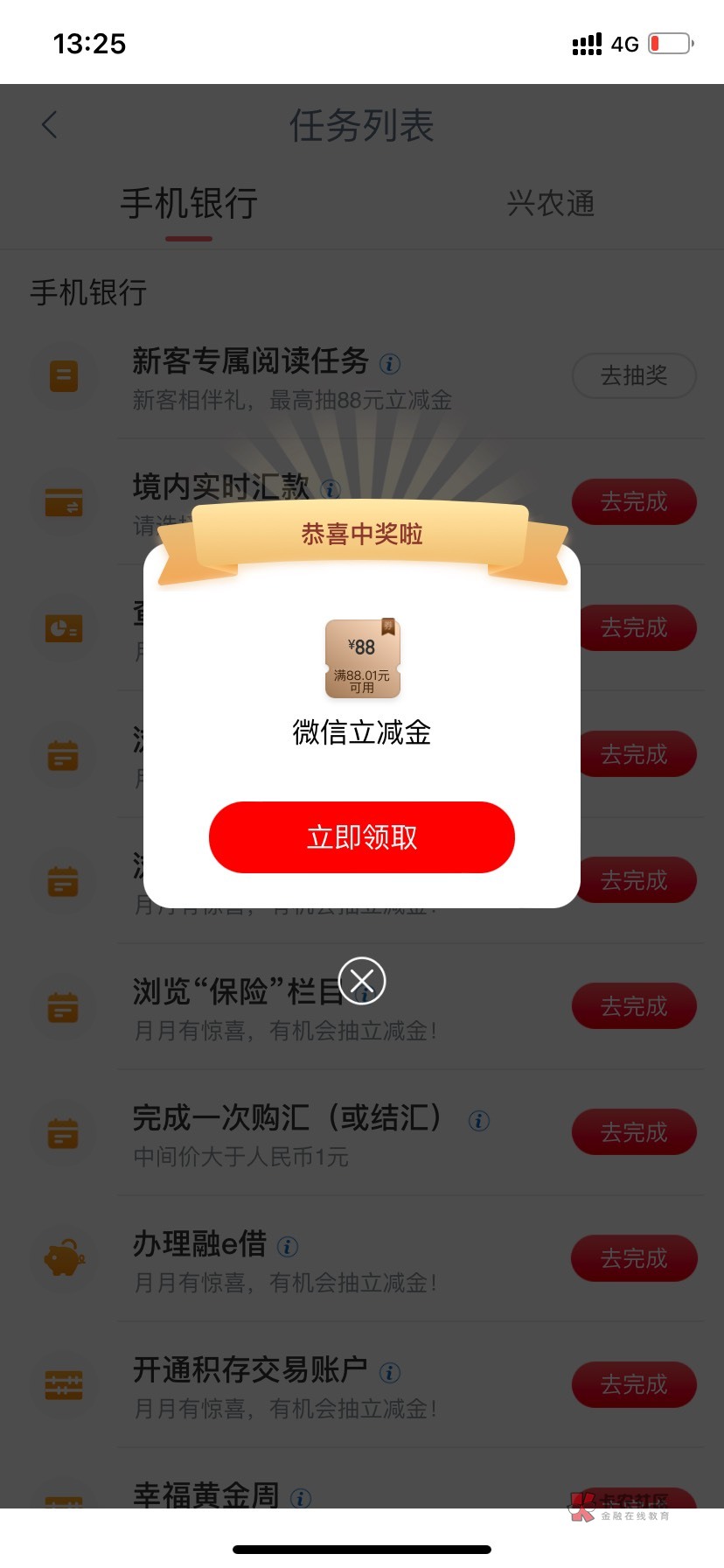 热乎的，摇起来啊

80 / 作者:一直被禁言 / 