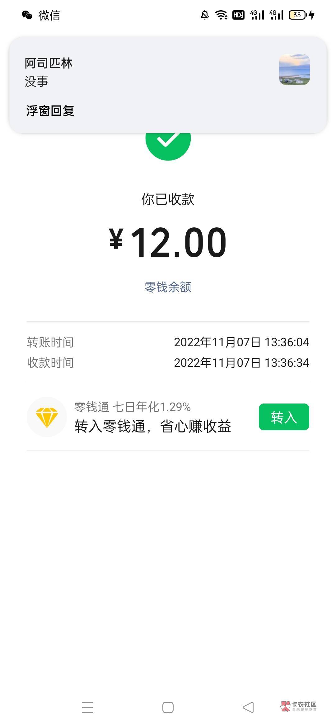 爵士稳稳的幸福，上午发的抽奖贴被版务删了，最后再发一次，抽5个M记1➕1
15 / 作者:斌爸爸已经下水 / 