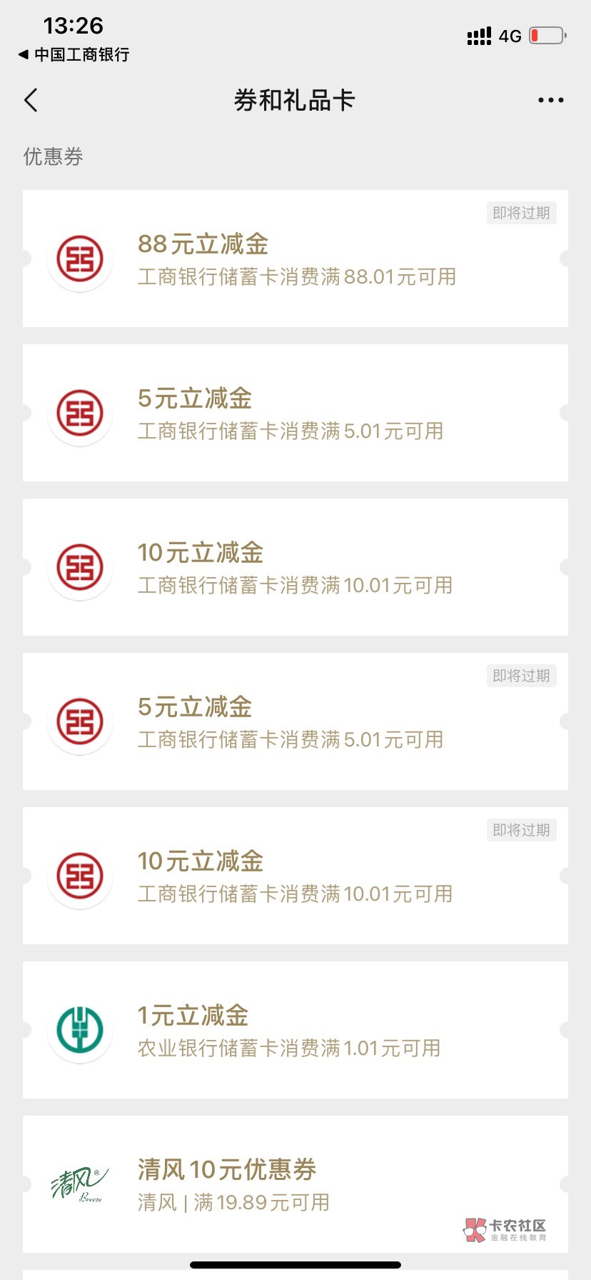 热乎的，摇起来啊

41 / 作者:一直被禁言 / 