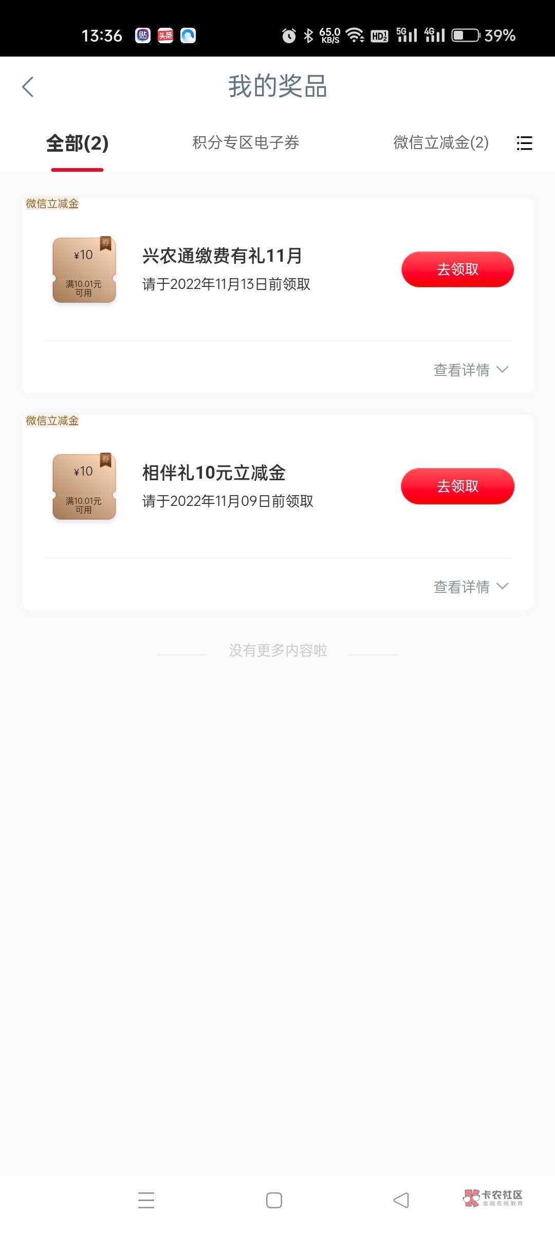 有没有老哥看上的

80 / 作者:今天要吃肉 / 