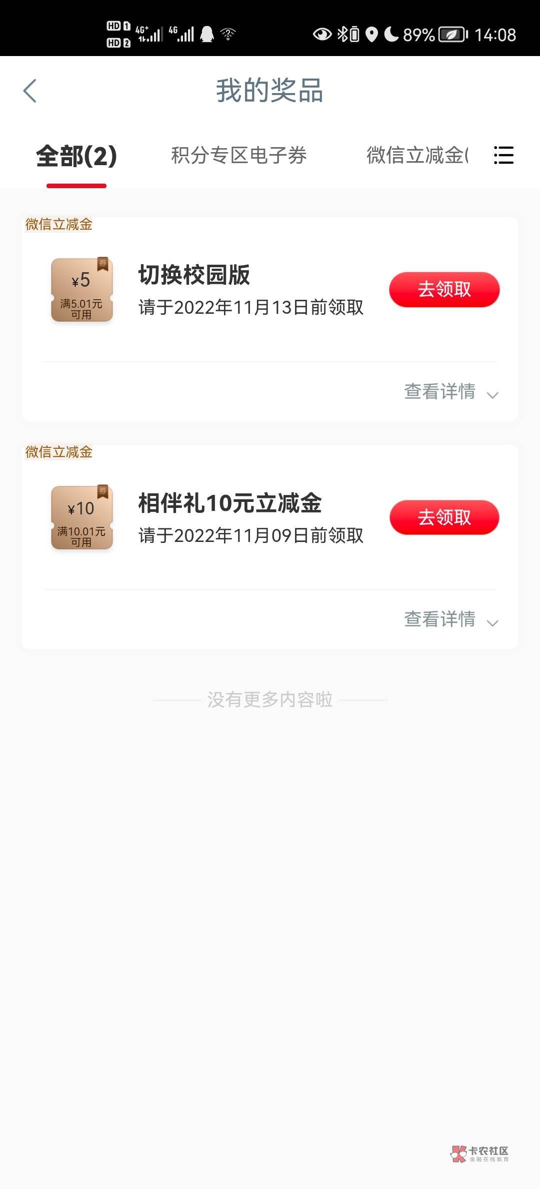 要的留
65 / 作者:期澜 / 