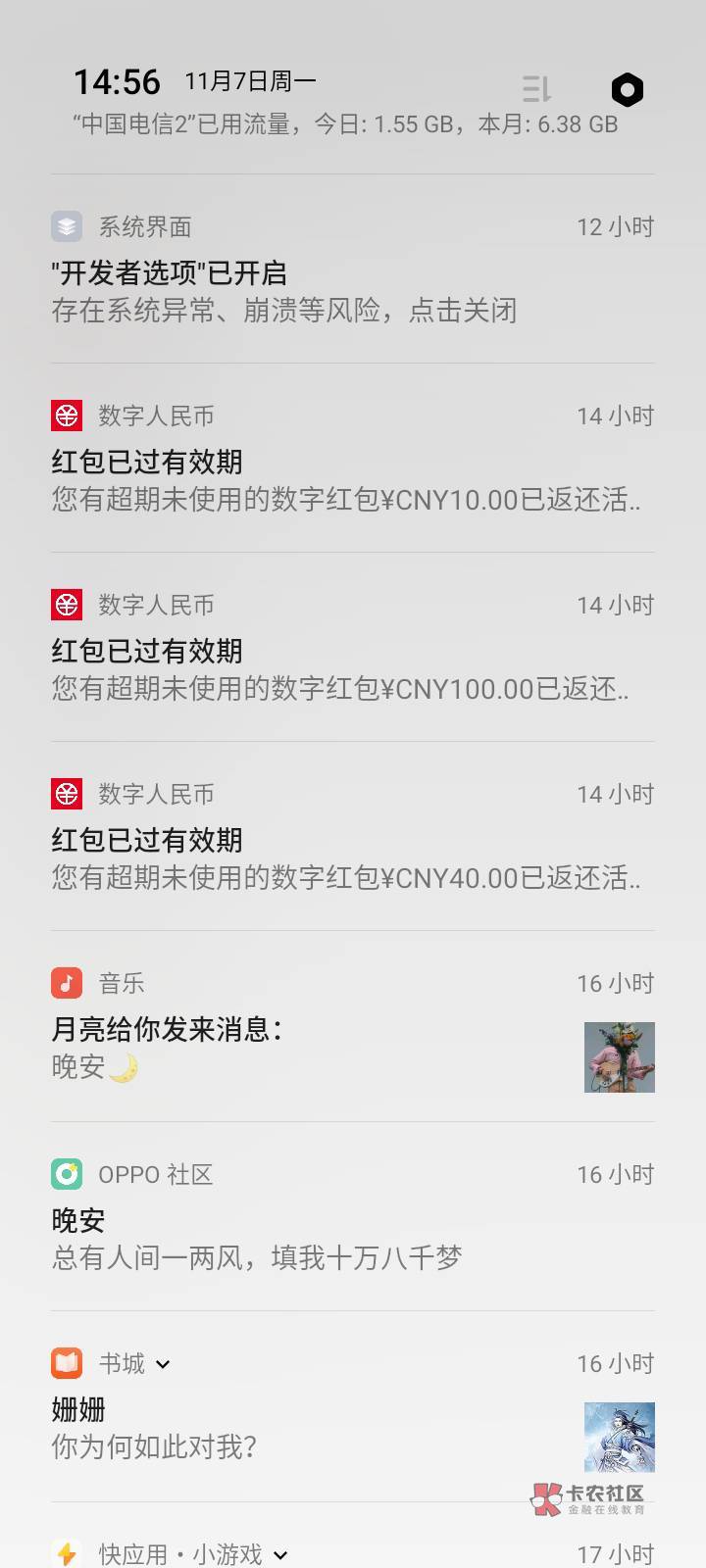 我的毛，他飞走了

32 / 作者:丢三丢四不丢人 / 