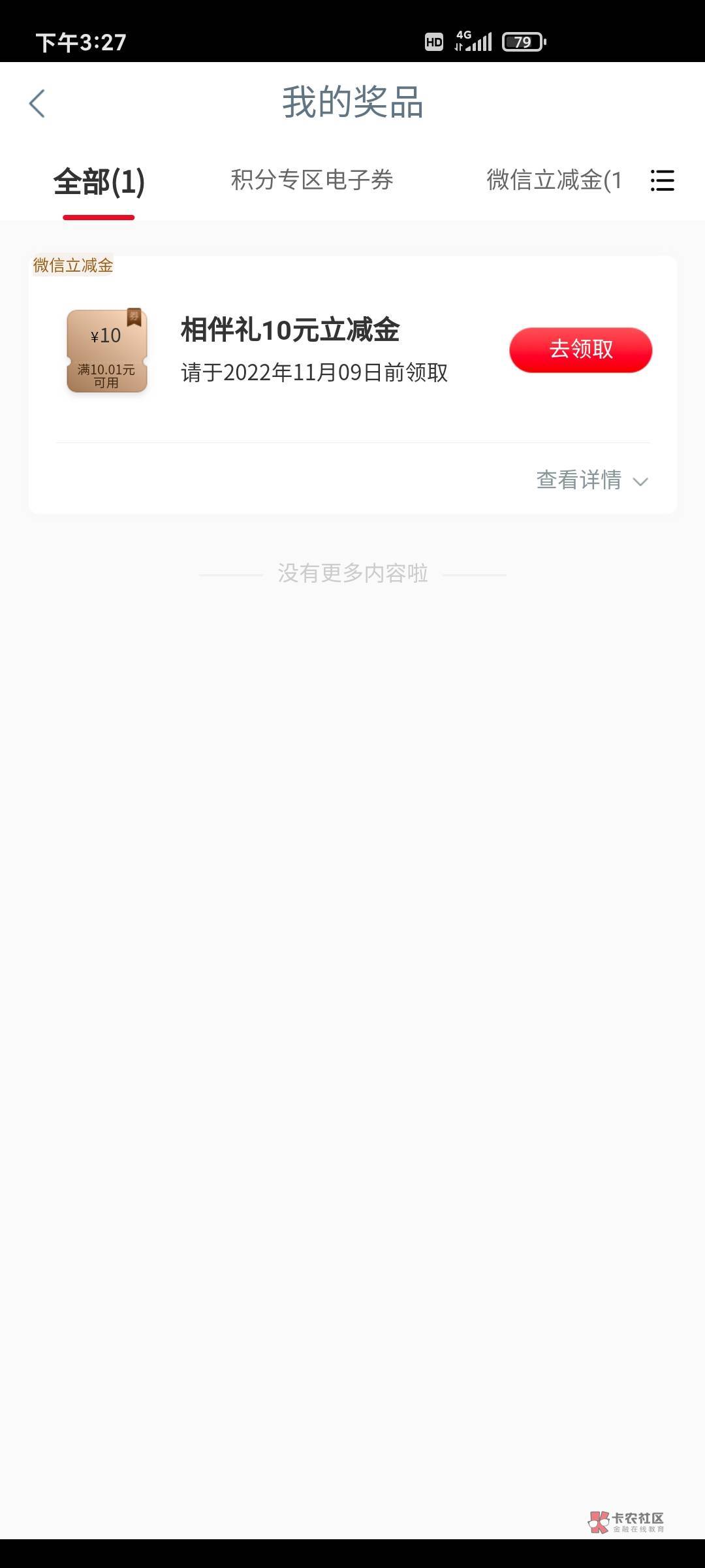 55来人

99 / 作者:可惜不是我的菜 / 
