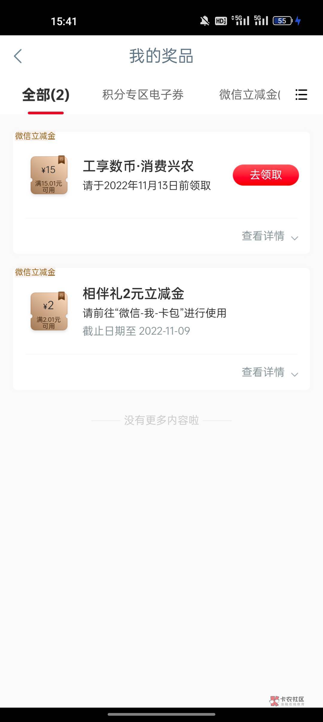 你9我6

91 / 作者:煲水冲凉 / 