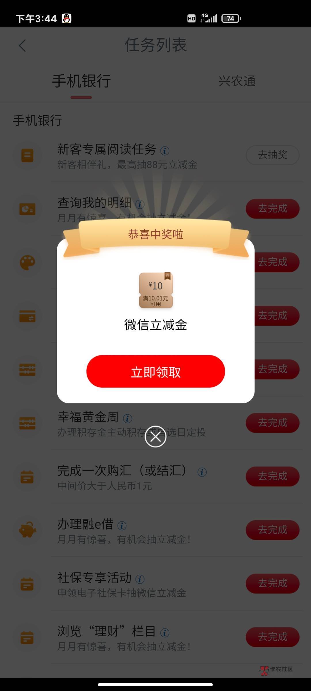 55来人

78 / 作者:可惜不是我的菜 / 