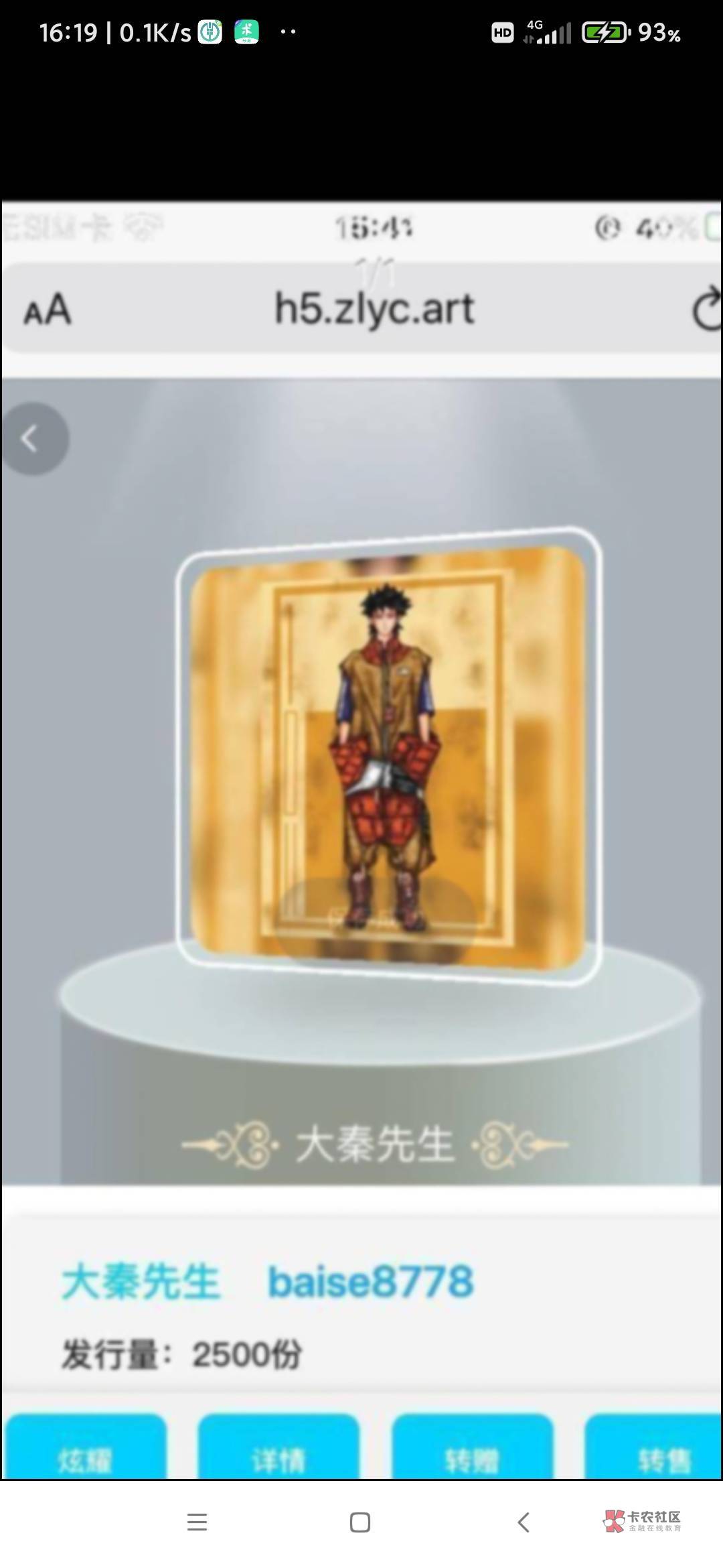 出相伴10，留。在线加
33 / 作者:白色8778 / 