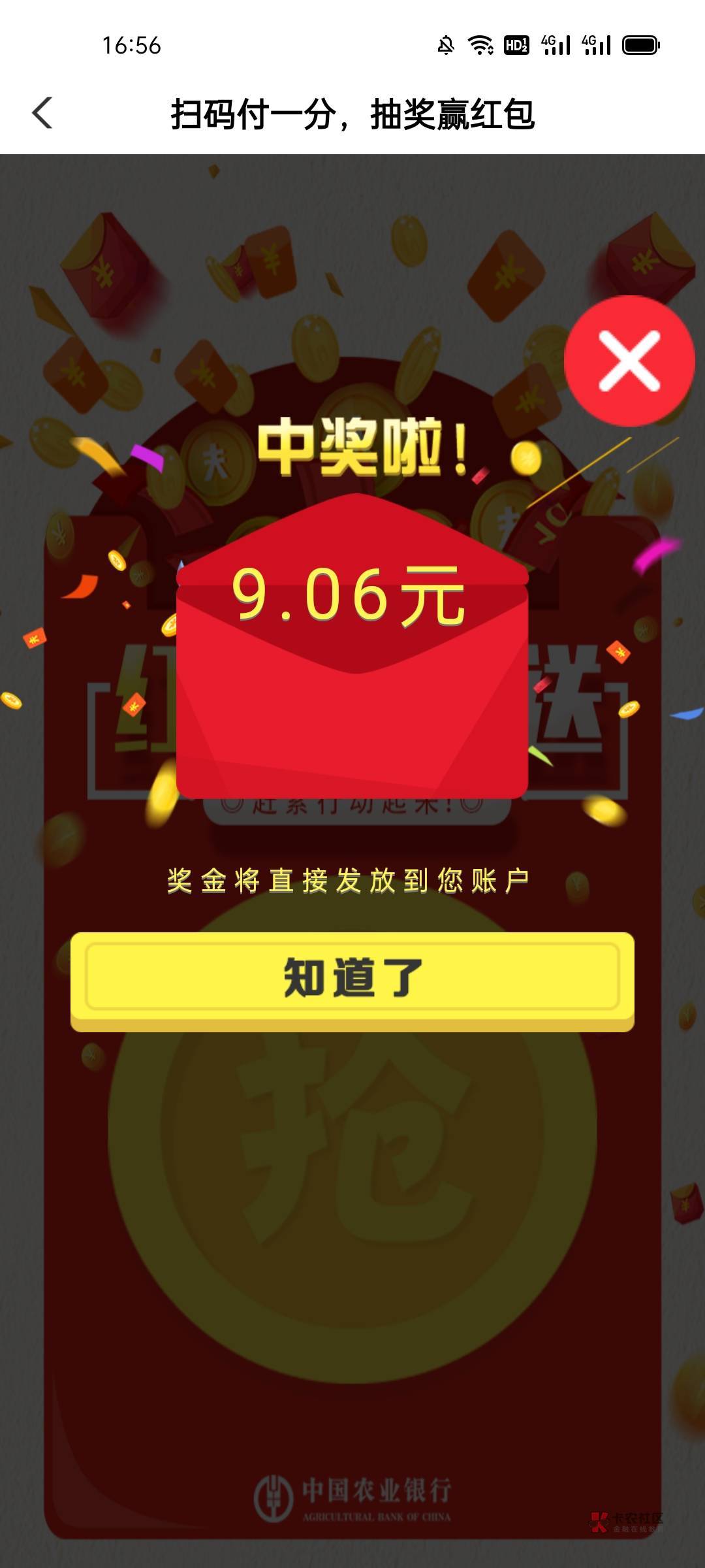 江苏农行短信

99 / 作者:睡吧月亮5976 / 