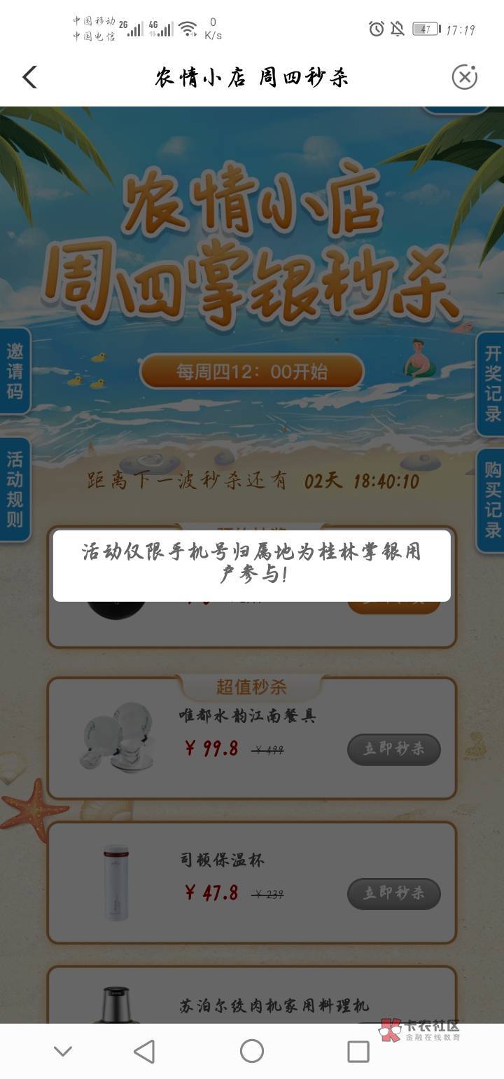 我特么桂林号码给我说这个

83 / 作者:欧拉欧拉 / 