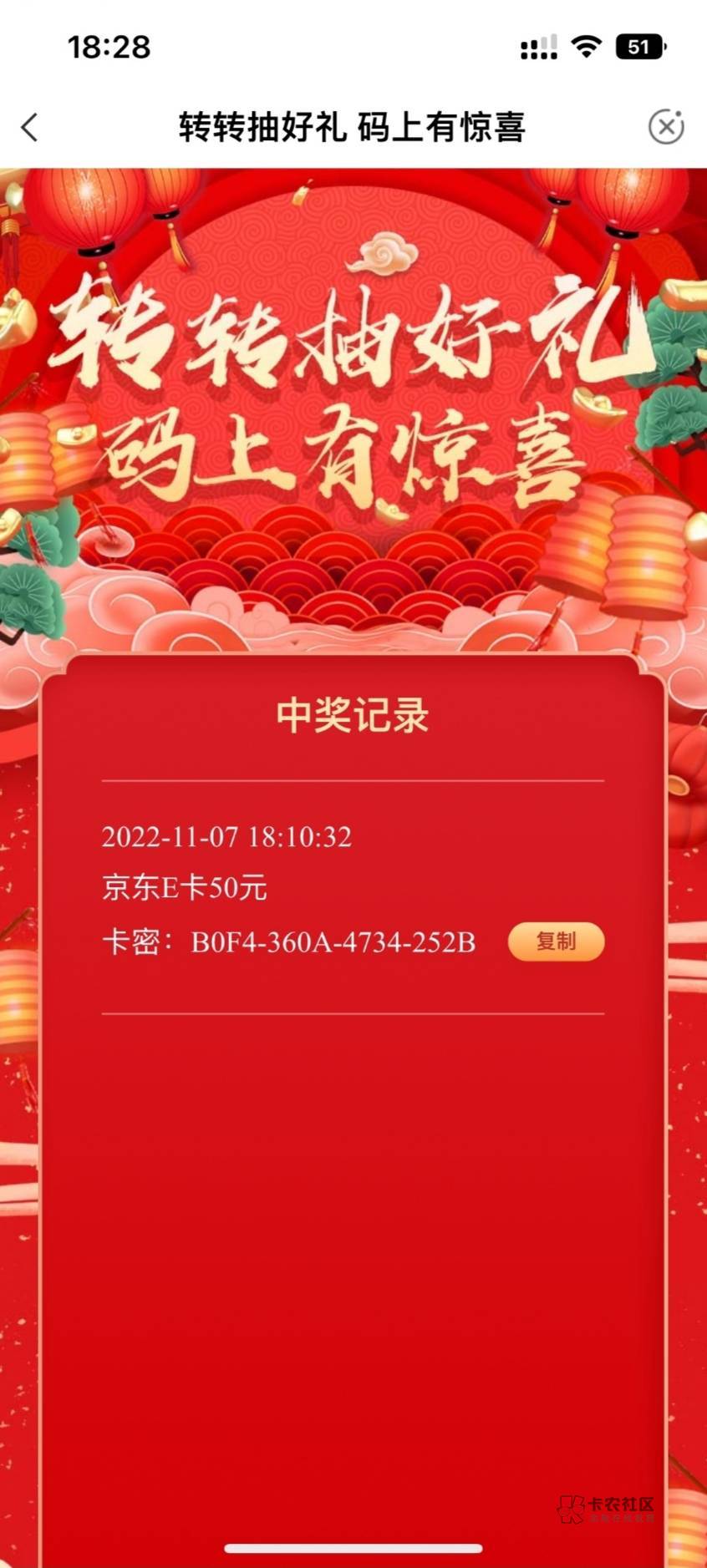 老农飞新疆，代码307035
本地优惠 新疆阿拉尔市，好像有水，50e卡



72 / 作者:快马逐光 / 