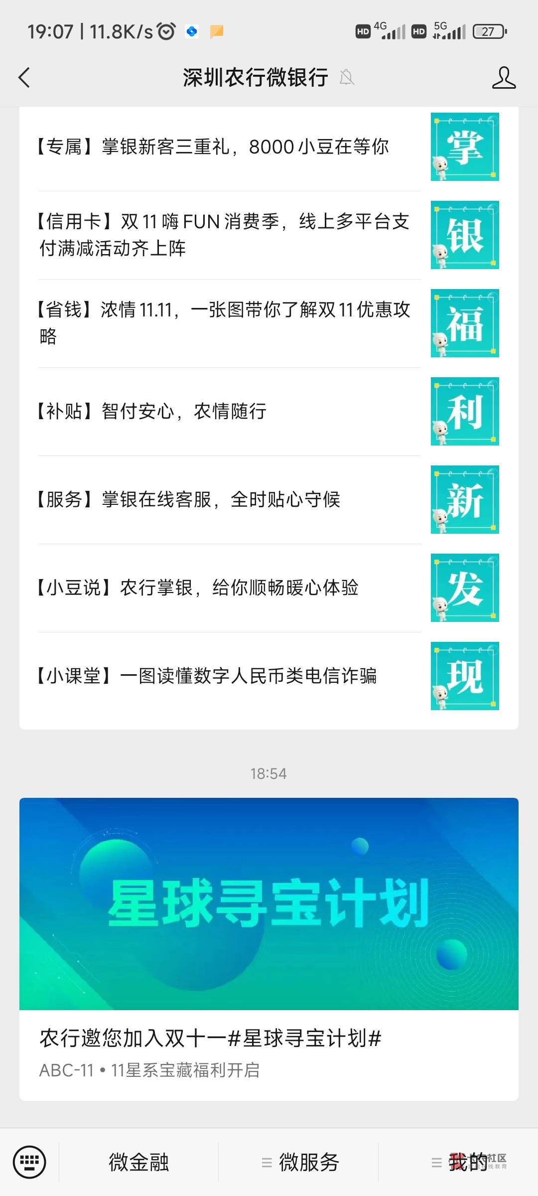 速度去老哥飞深圳  大水


84 / 作者:123席 / 