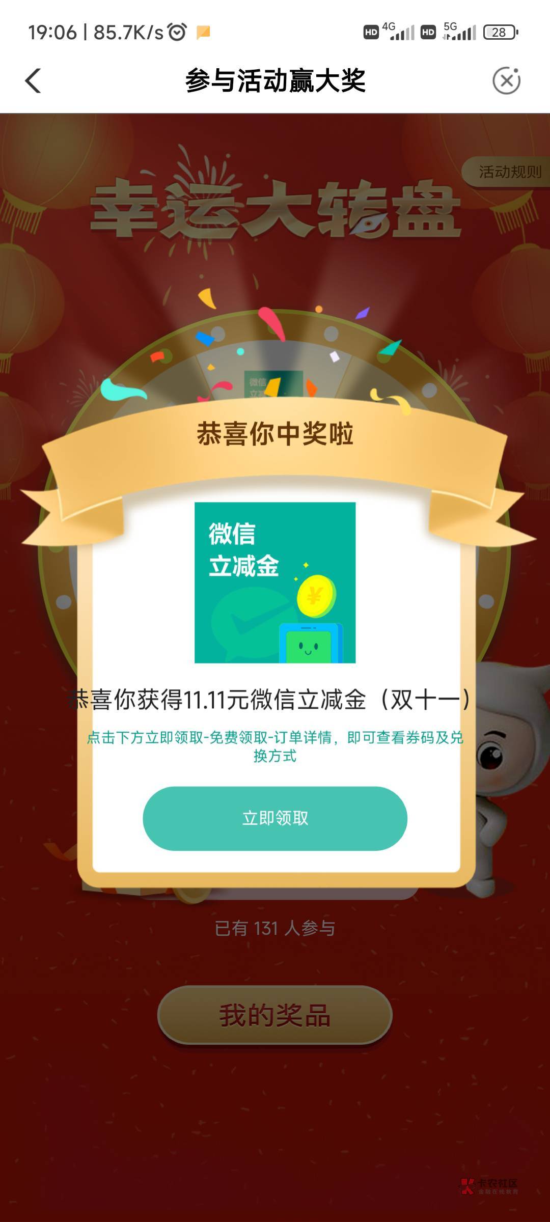 速度去老哥飞深圳  大水


81 / 作者:123席 / 