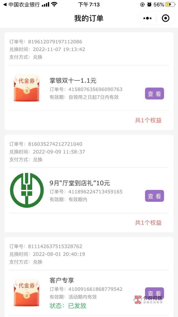 速度去老哥飞深圳  大水


36 / 作者:密集那好吧 / 