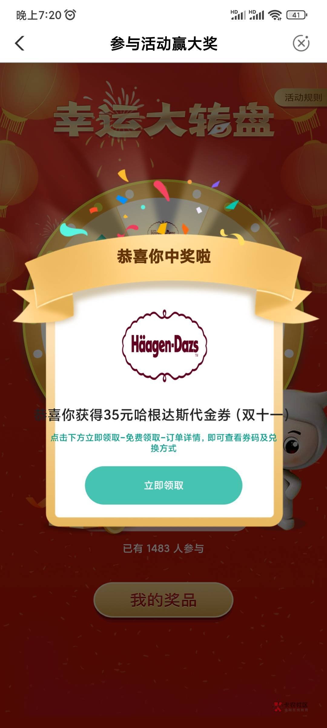 这玩意可以出吗，出多少钱

5 / 作者:简单丨普通 / 