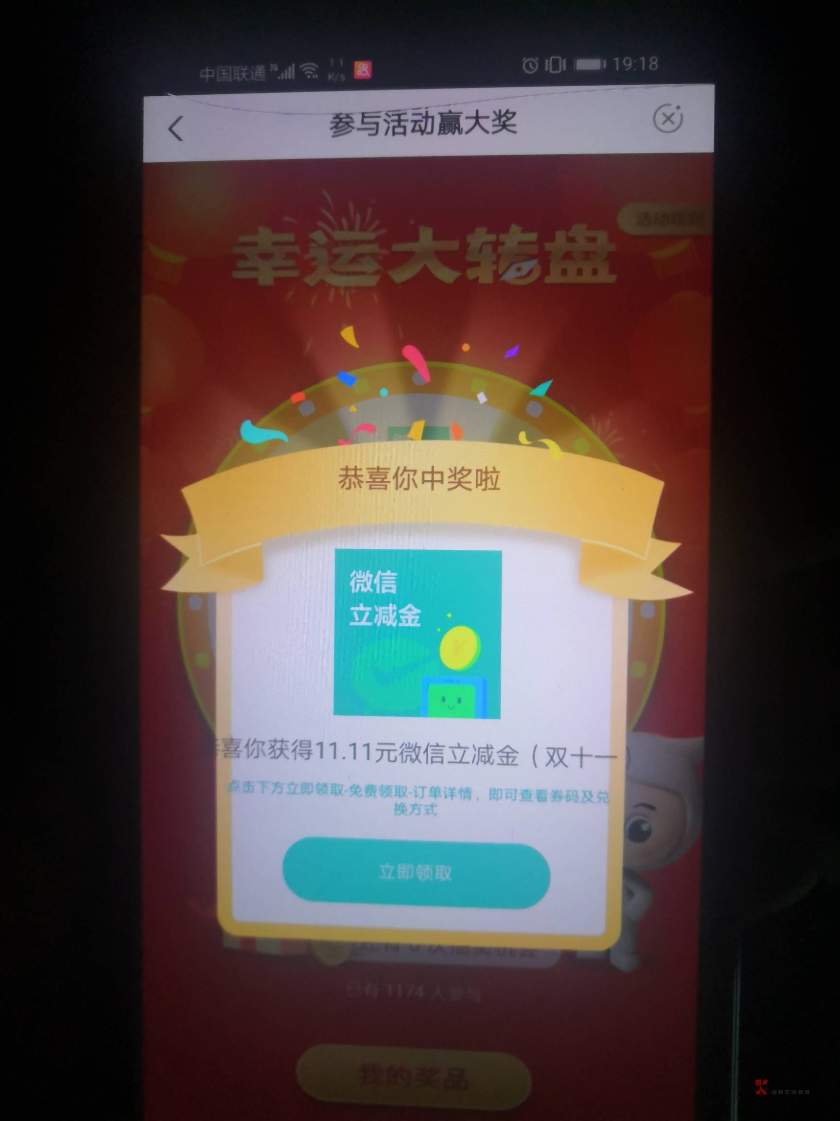 感谢首发老哥

91 / 作者:无所谓德州 / 