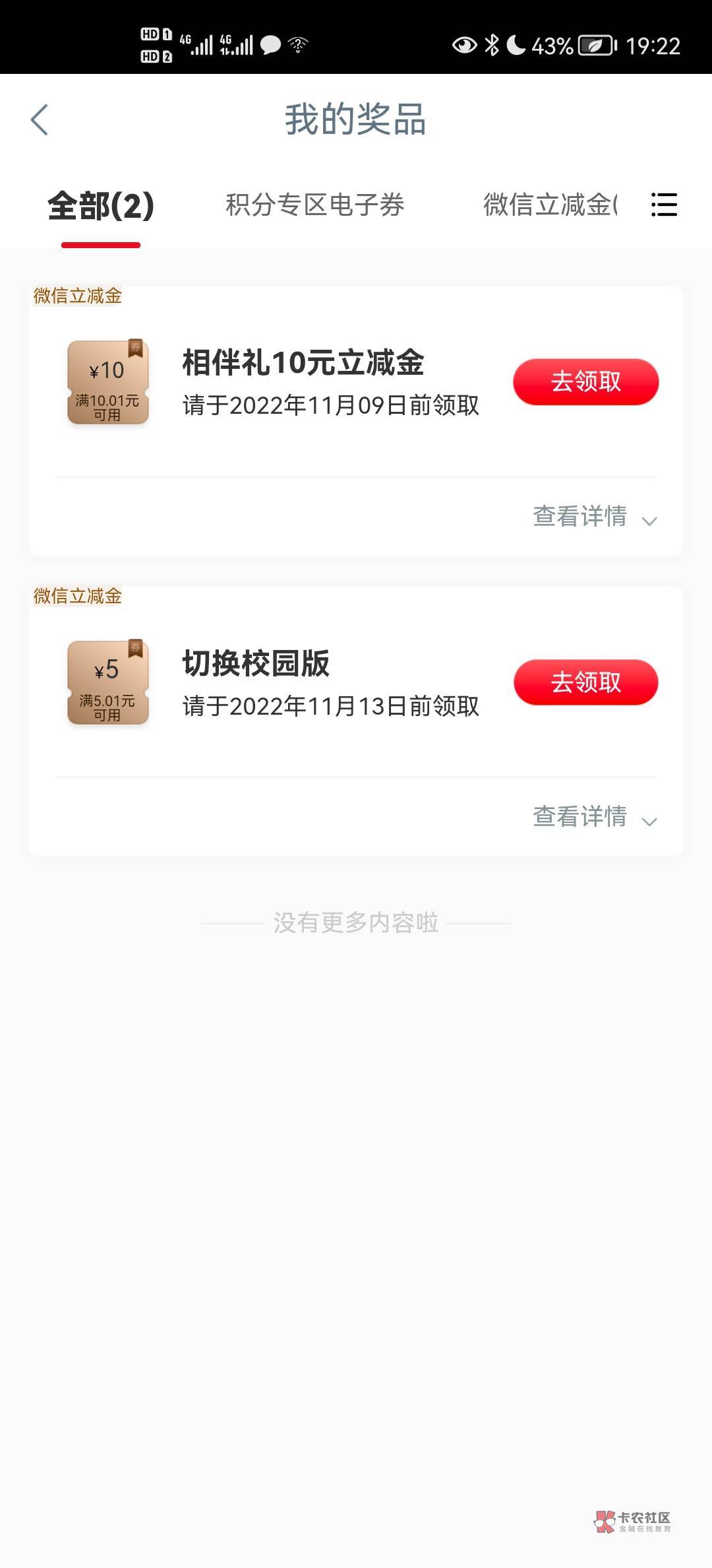 还有要的嘛

95 / 作者:期澜 / 