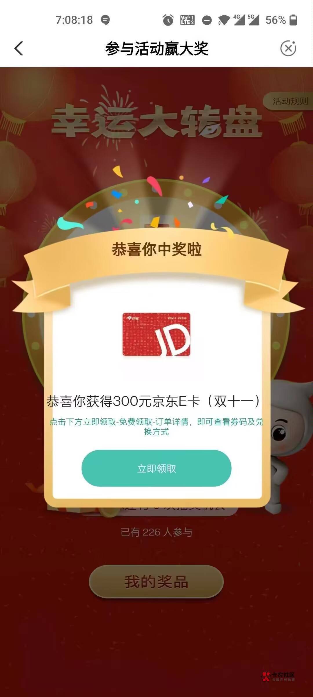 好的

27 / 作者:大号没了啊 / 