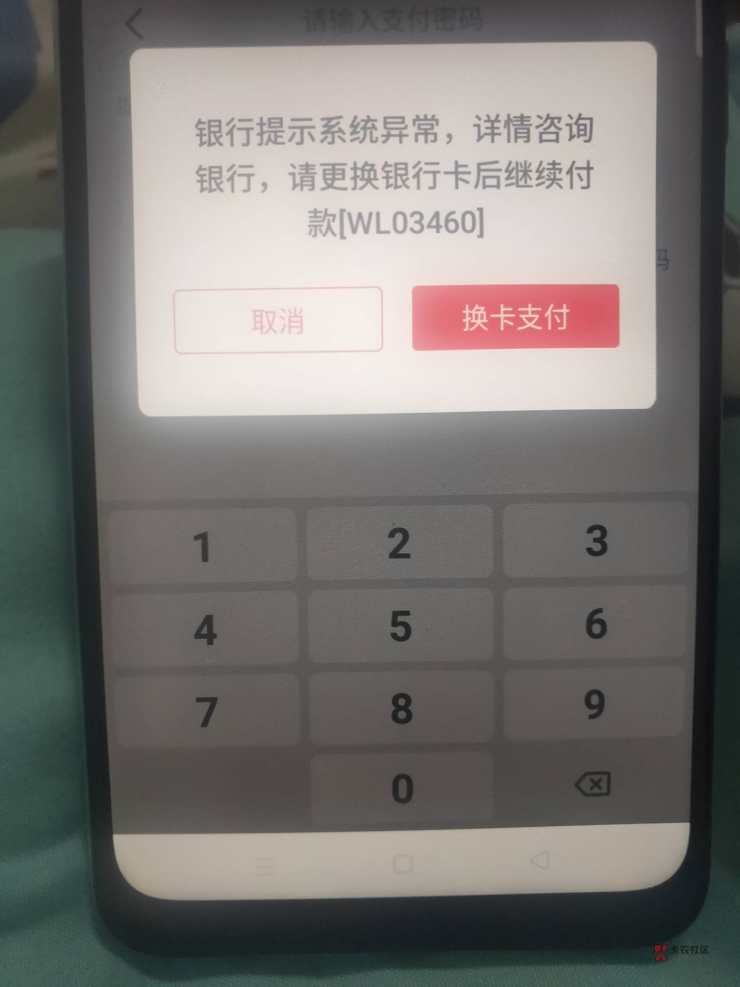 这是什么情况呢


40 / 作者:佛魔一念间 / 