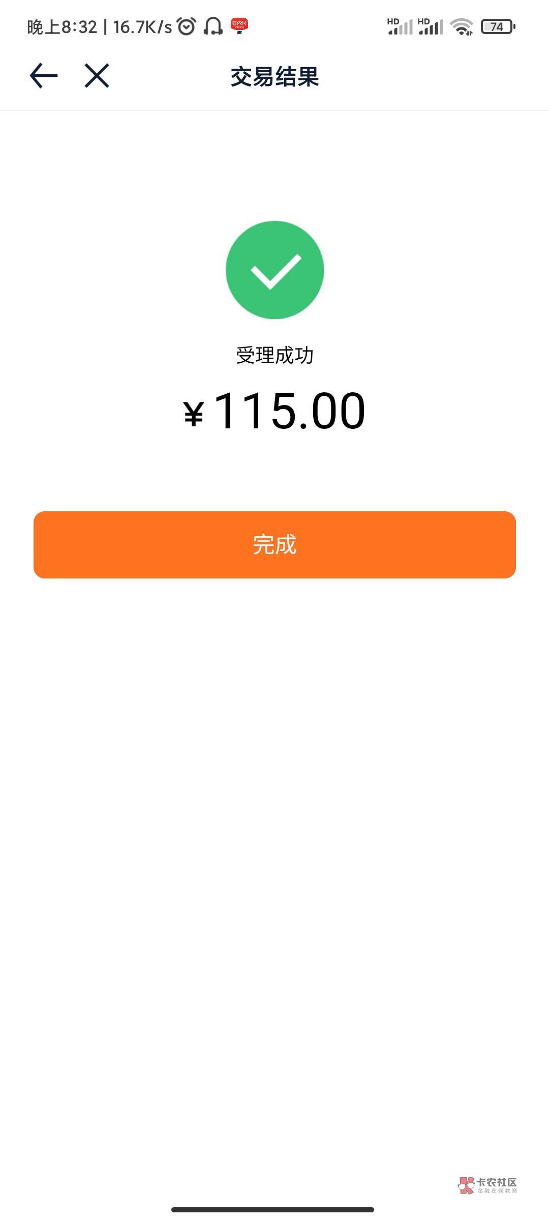 汽车之家15毛70 / 作者:王老黑阿 / 
