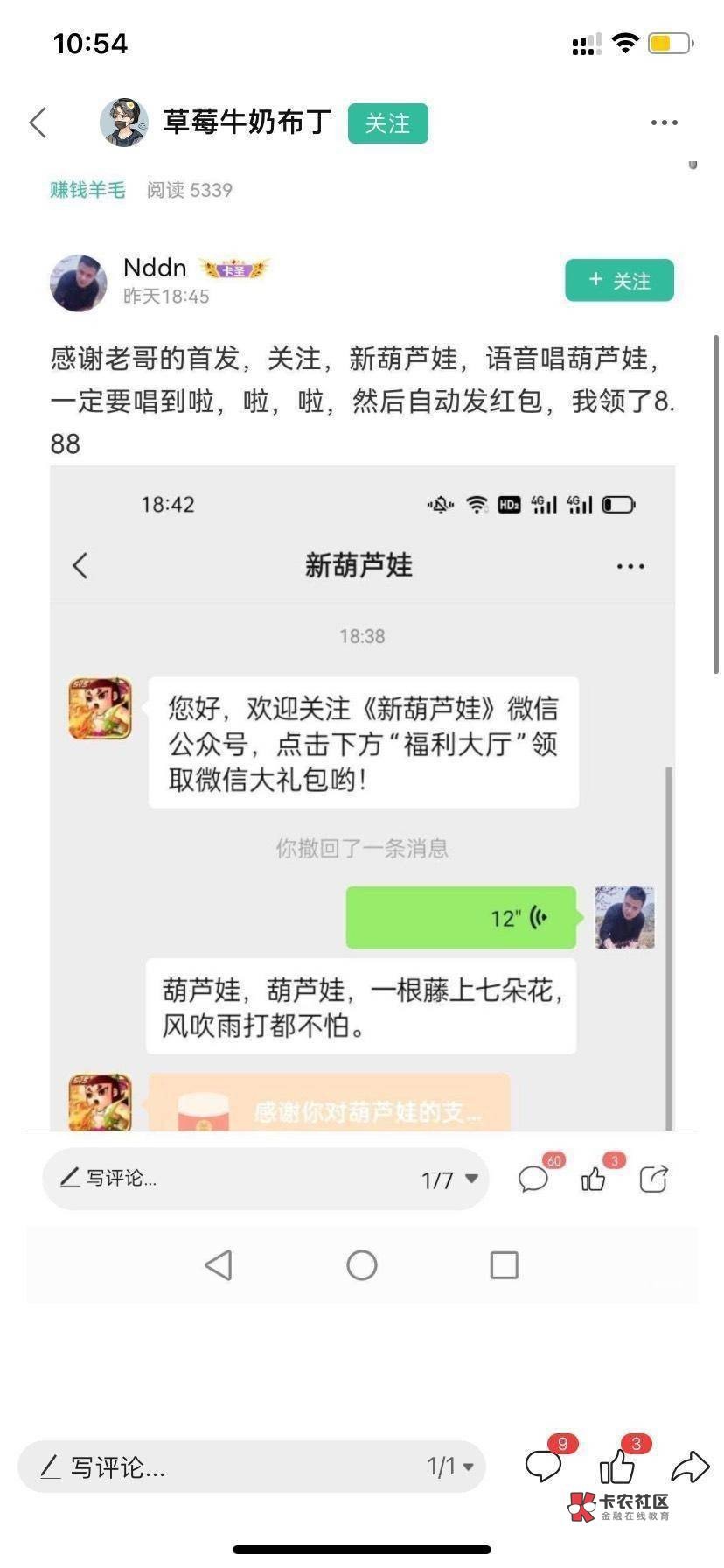 冲

62 / 作者:秋葵炒蔷薇 / 