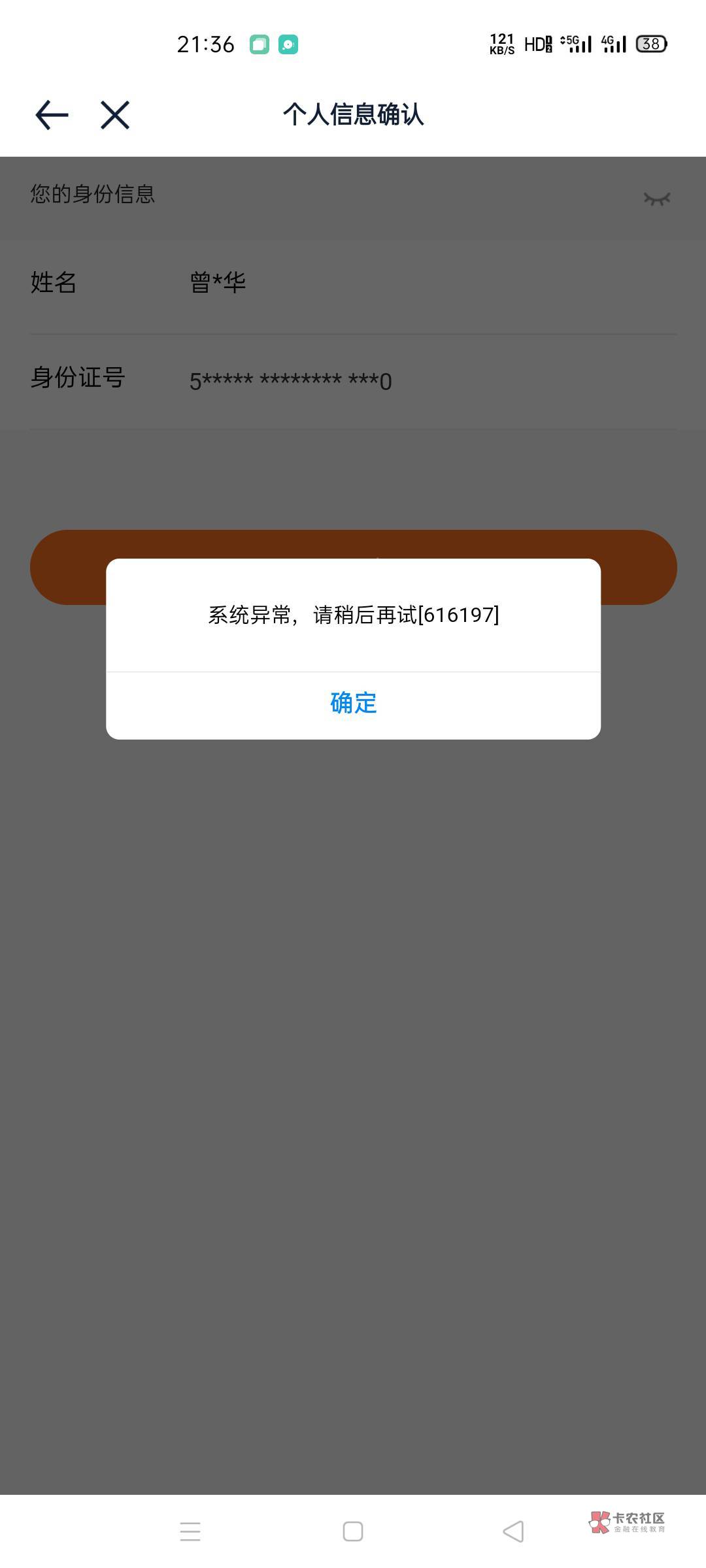 汽车之家这是什么意思

61 / 作者:是隔壁帅哥 / 