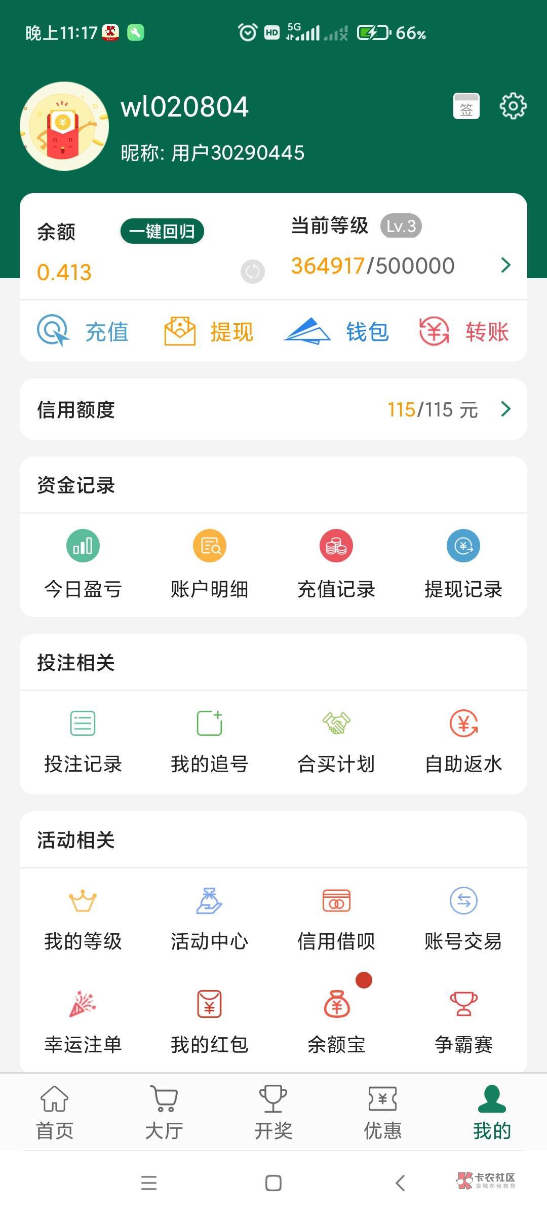 900本，老哥看能不能下

27 / 作者:带走每条河流 / 