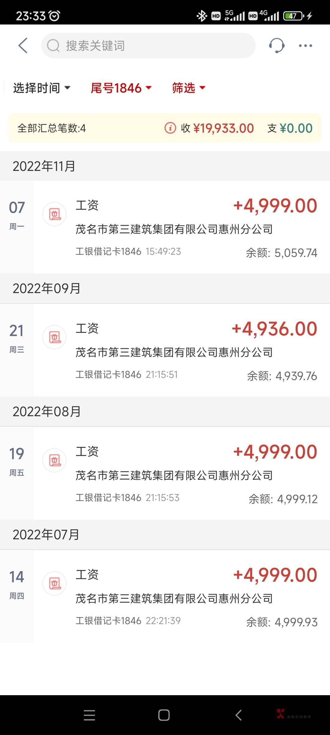 发工资了

21 / 作者:疯油精a / 