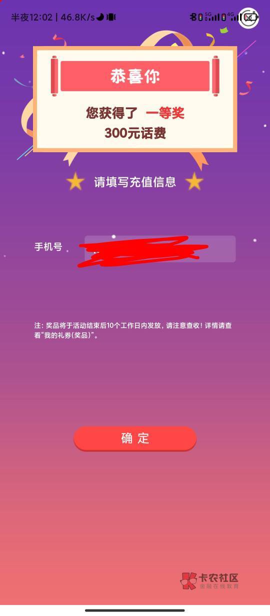 青岛终于卡点中了  要的来

83 / 作者:归ii / 