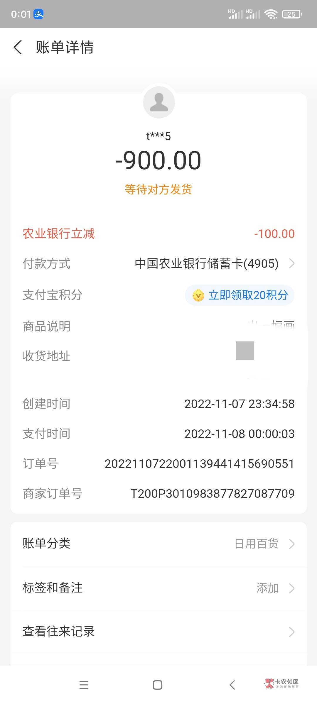 坚持这么多天终于拿下

70 / 作者:与怠惰的蛊毒 / 