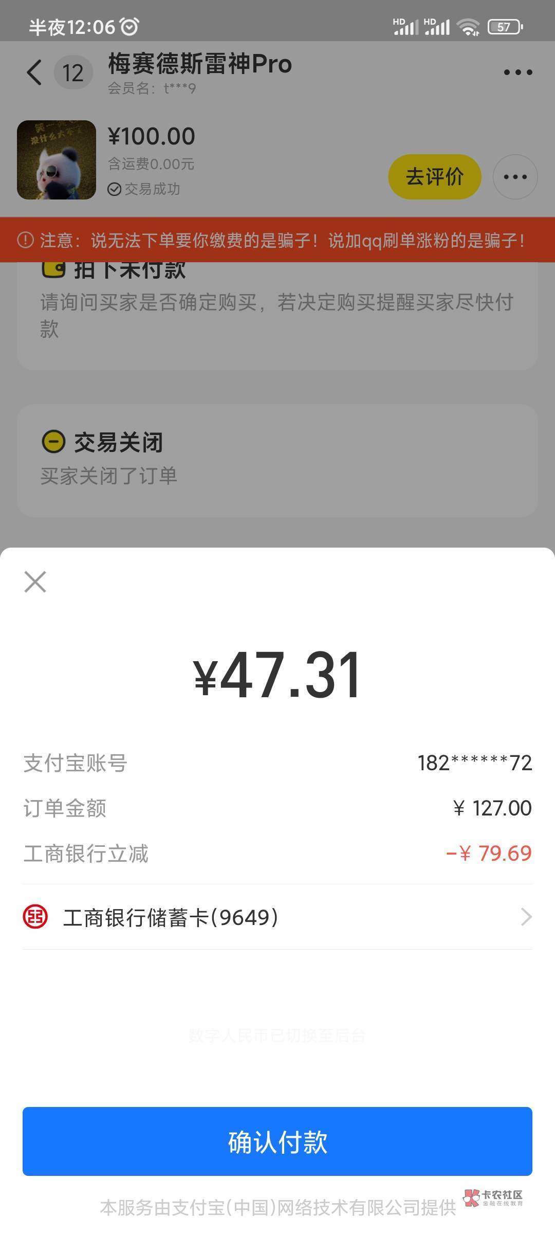 今天就卡这么多了，不搞了3次毕业，

61 / 作者:简单丨普通 / 